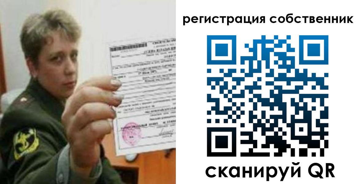 прописка для школы в Данкове