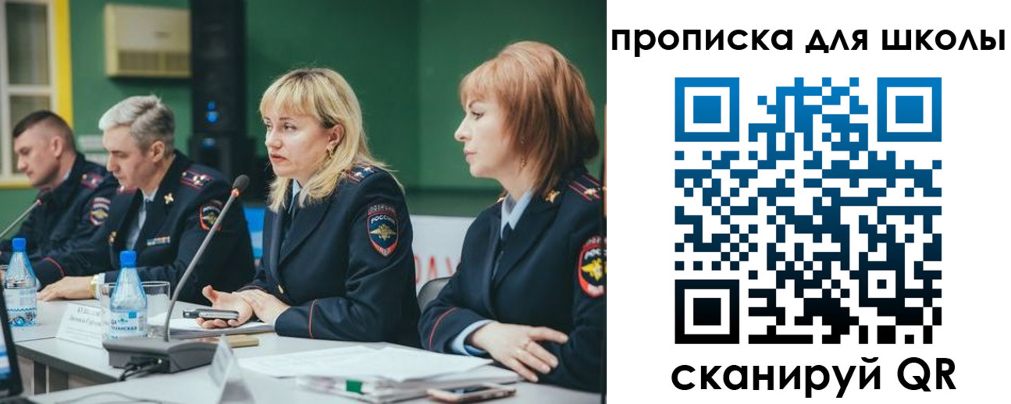 прописка законно в Данкове